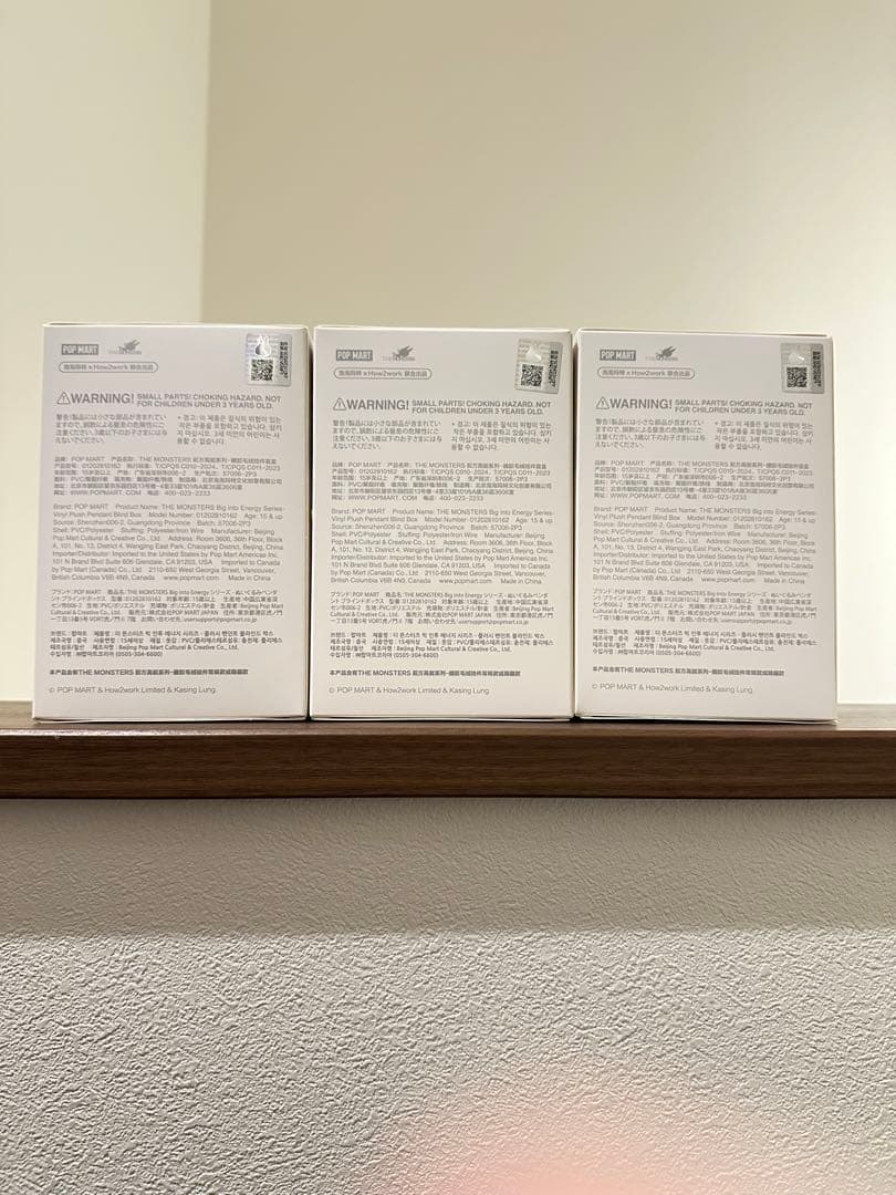 【正規品未開封】 Labubu ラブブ Big into Energy 3ピース