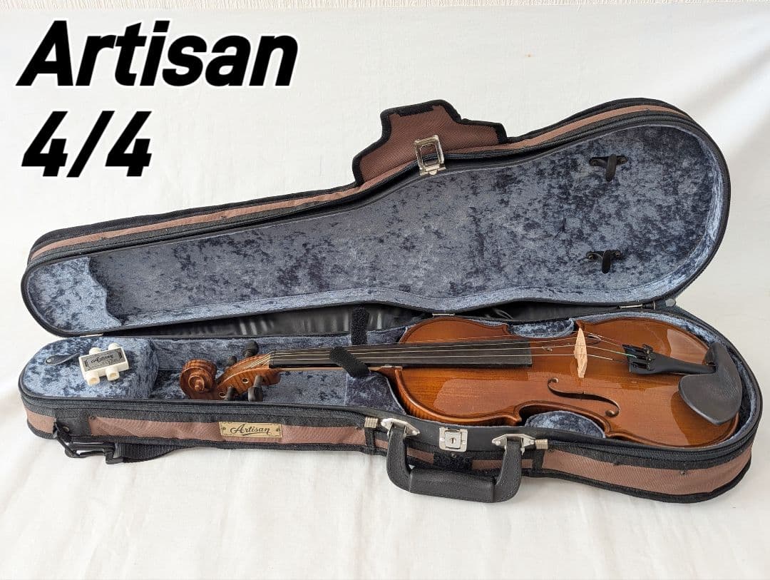 Artisan 4/4 バイオリン SVS-400 ケース付 フルサイズ
