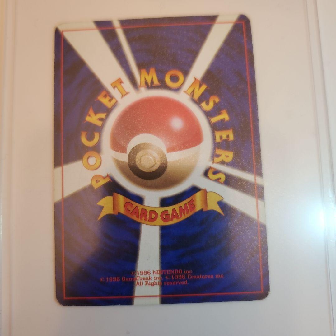 旧裏　ゼニガメ　カメール　カメックス 3枚セット　 No.009