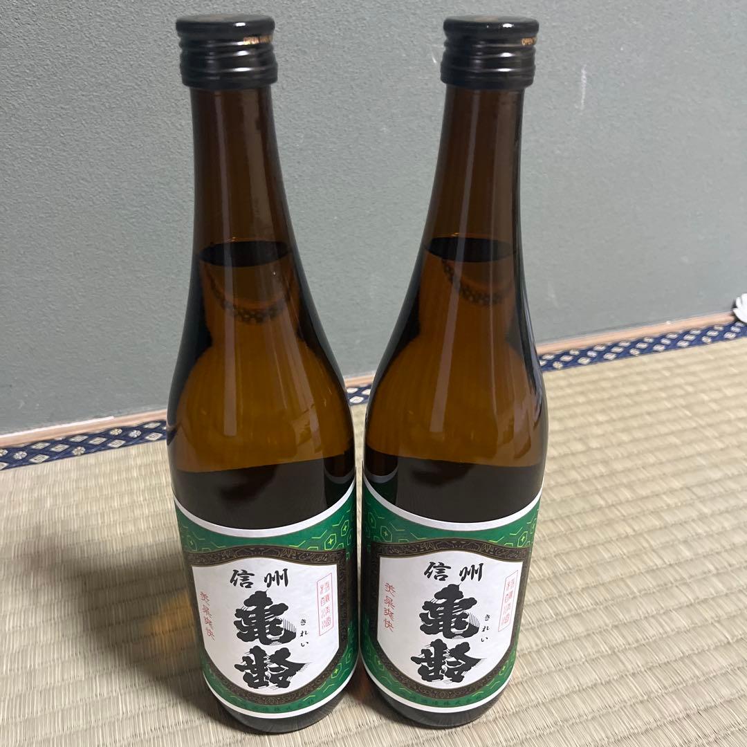 信州亀齢　720㎖× 2本
