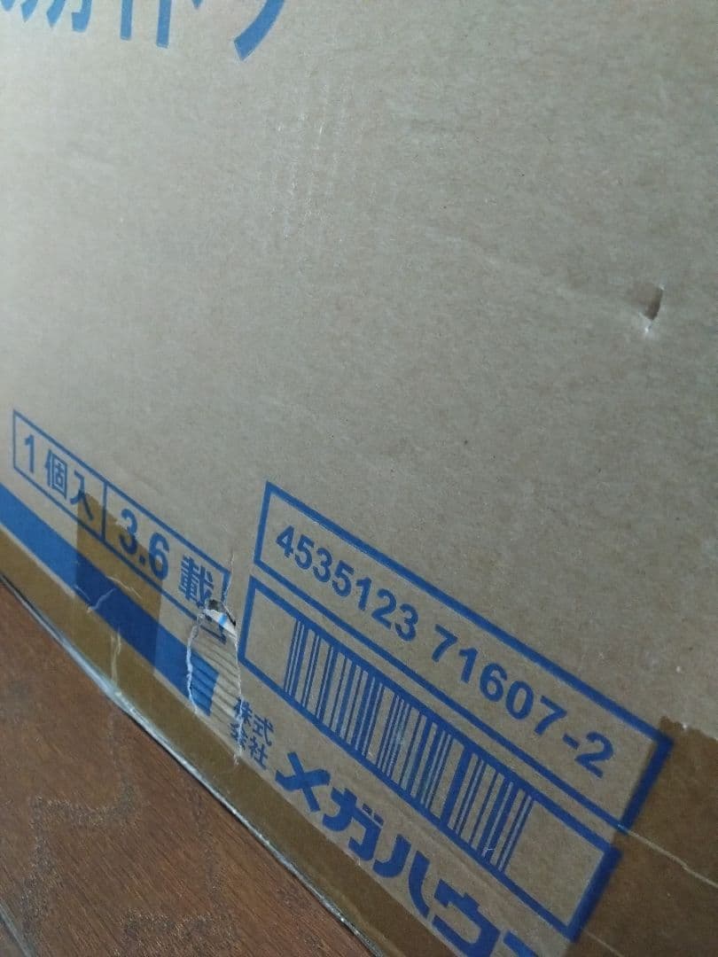 Portrait.Of.Pirates “WA-MAXIMUM 百獣のカイドウ