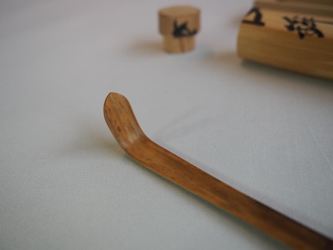 裏千家15世鵬雲斎自作『竹茶杓』銘：鉾の兒（ほこのちご）共箱・共筒