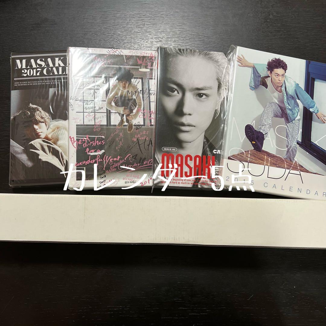 菅田将暉　グッズセット