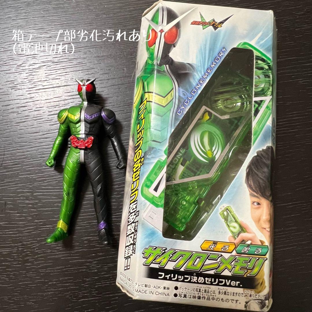 菅田将暉　グッズセット