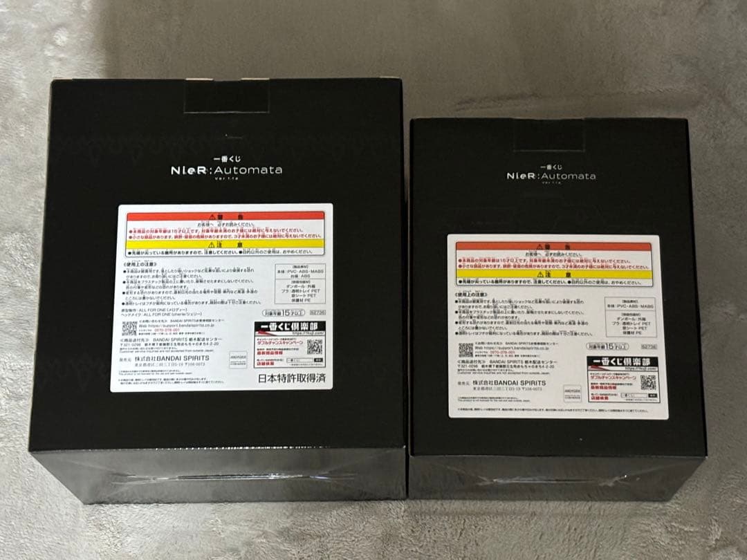 NieR: Automata 2B アートスケールフィギュア A・Bセット