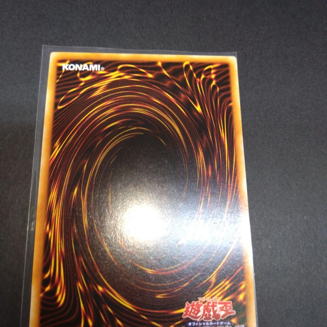 閲覧感謝 初期遊戯王絶版 トライホーン・ドラゴン全国大会参加賞 ワンオーナー美品