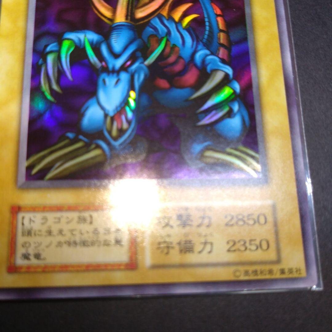 閲覧感謝 初期遊戯王絶版 トライホーン・ドラゴン全国大会参加賞 ワンオーナー美品