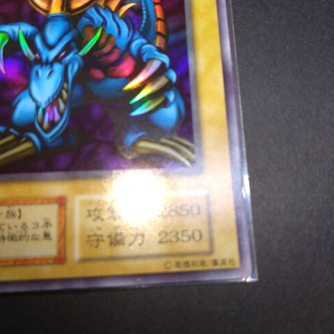 閲覧感謝 初期遊戯王絶版 トライホーン・ドラゴン全国大会参加賞 ワンオーナー美品