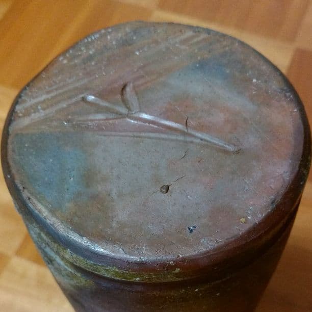 備前焼　花入れ