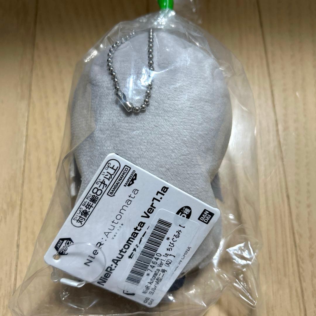 一番くじ NieR:Automata Ver1.1a ラストワン賞 ＋ちびぐるみ