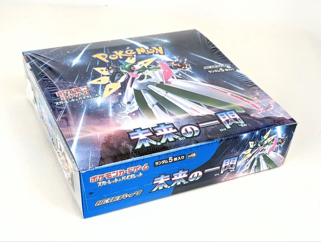 ポケモンカードゲーム　 未来の一閃 ポケセン産 シュリンク付き 1box