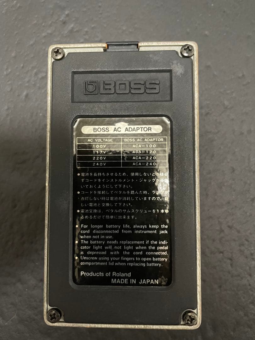 BOSS エフェクター　ディストーション　スーパーオーバードライブ　セット売り！