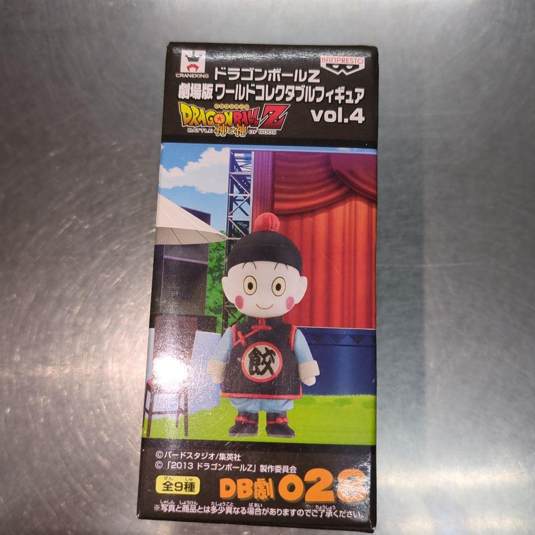 【新品、未開封】ドラゴンボールZ 餃子 フィギュア DB劇028