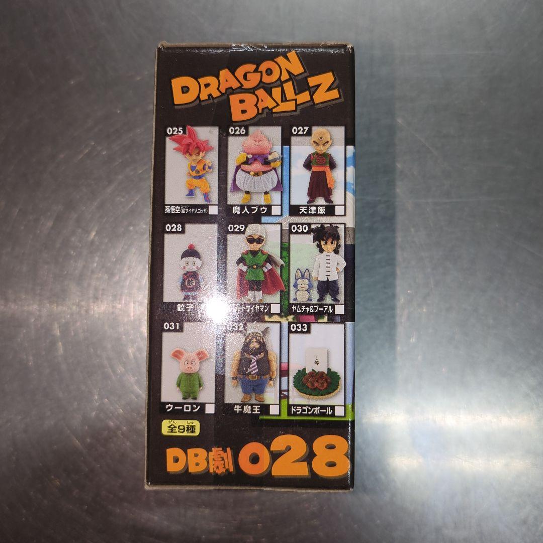 【新品、未開封】ドラゴンボールZ 餃子 フィギュア DB劇028