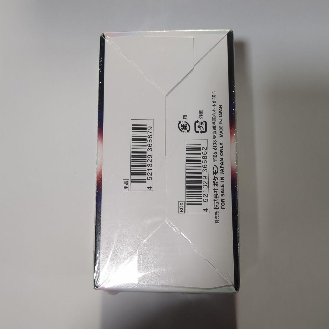 ダークファンタズマ　シュリンク付きBOX　1箱