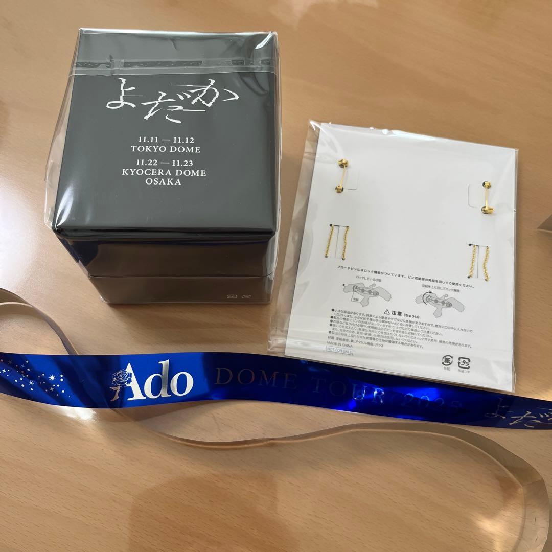 【専用】田中すみれ様 Ado DOME TOUR 2025 よだか VIP特典
