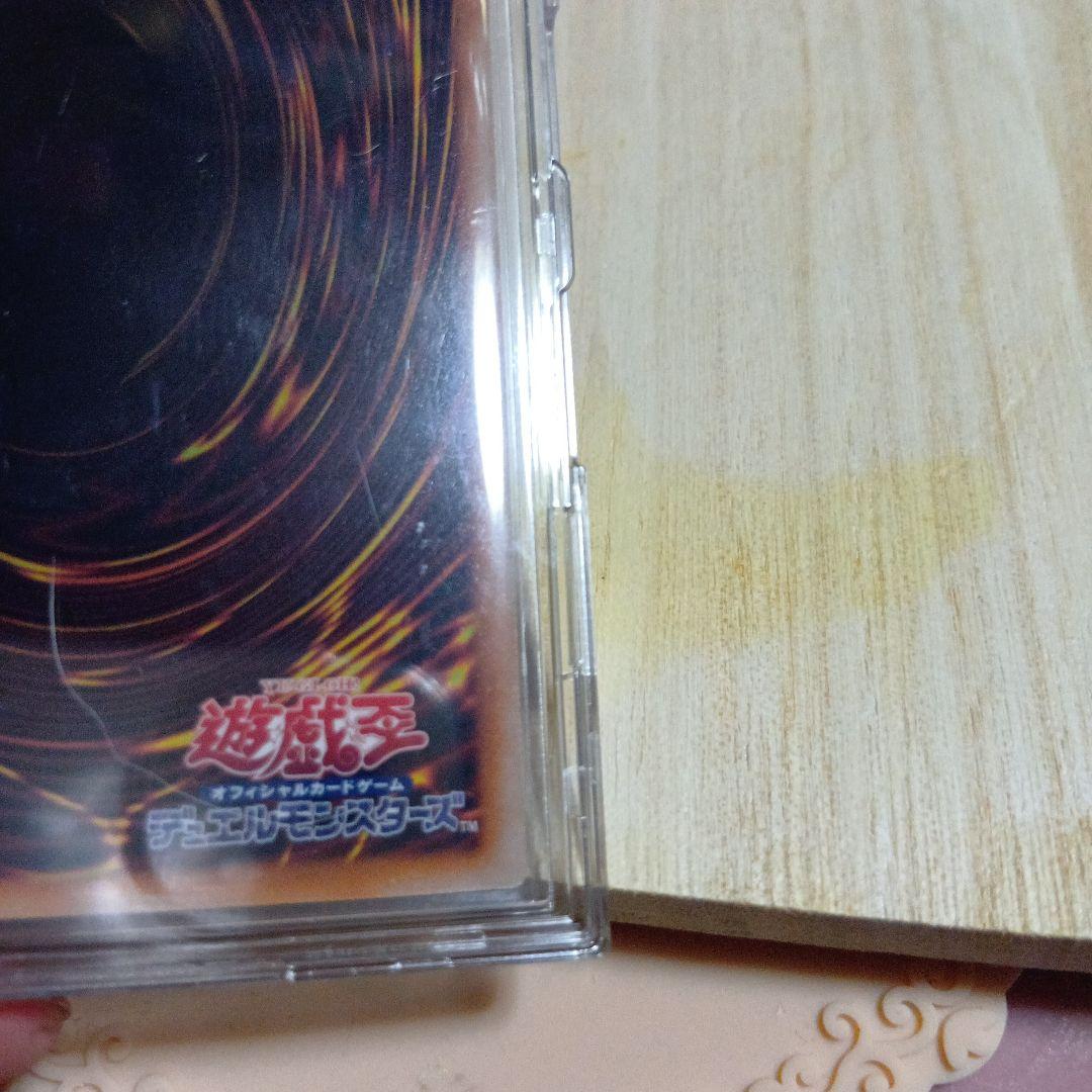 遊戯王　青眼の白龍　ブラック・マジシャン 25th クオシク