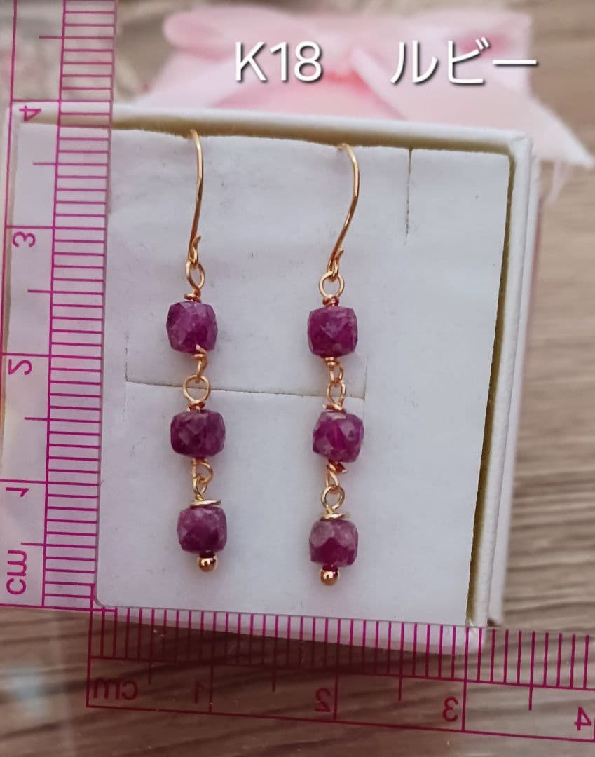 K18　ルビー　ピアス