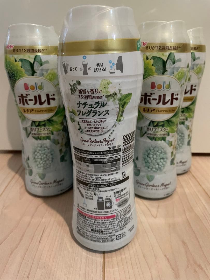 〈希少 廃盤〉ボールド 衣類の香りづけ専用ビーズ 8本