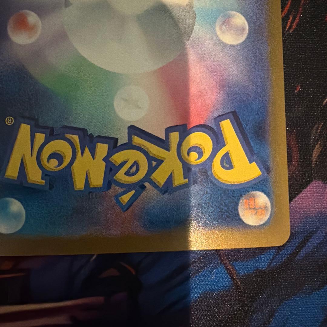 ラティアスex SAR SV7a 楽園ドラゴーナ 087/064