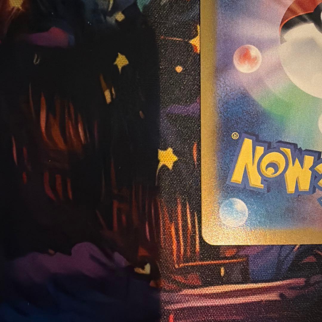 ラティアスex SAR SV7a 楽園ドラゴーナ 087/064