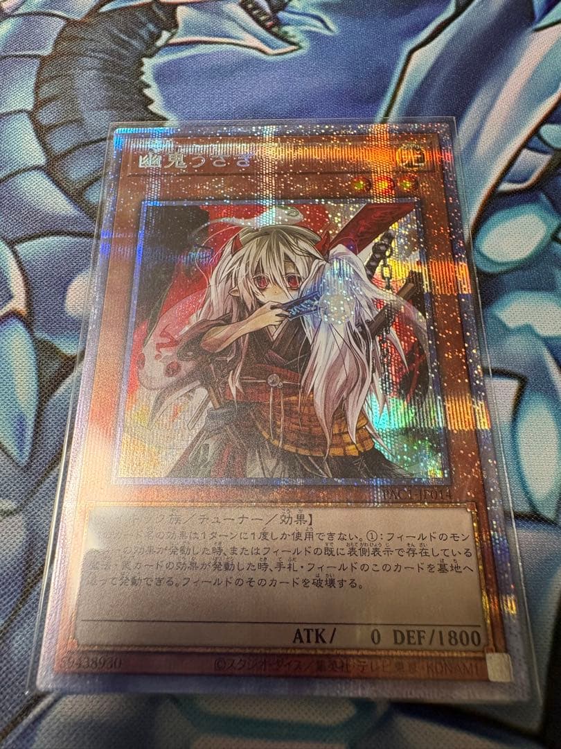 手札誘発娘　灰流うららなどプリズマ　６枚セット