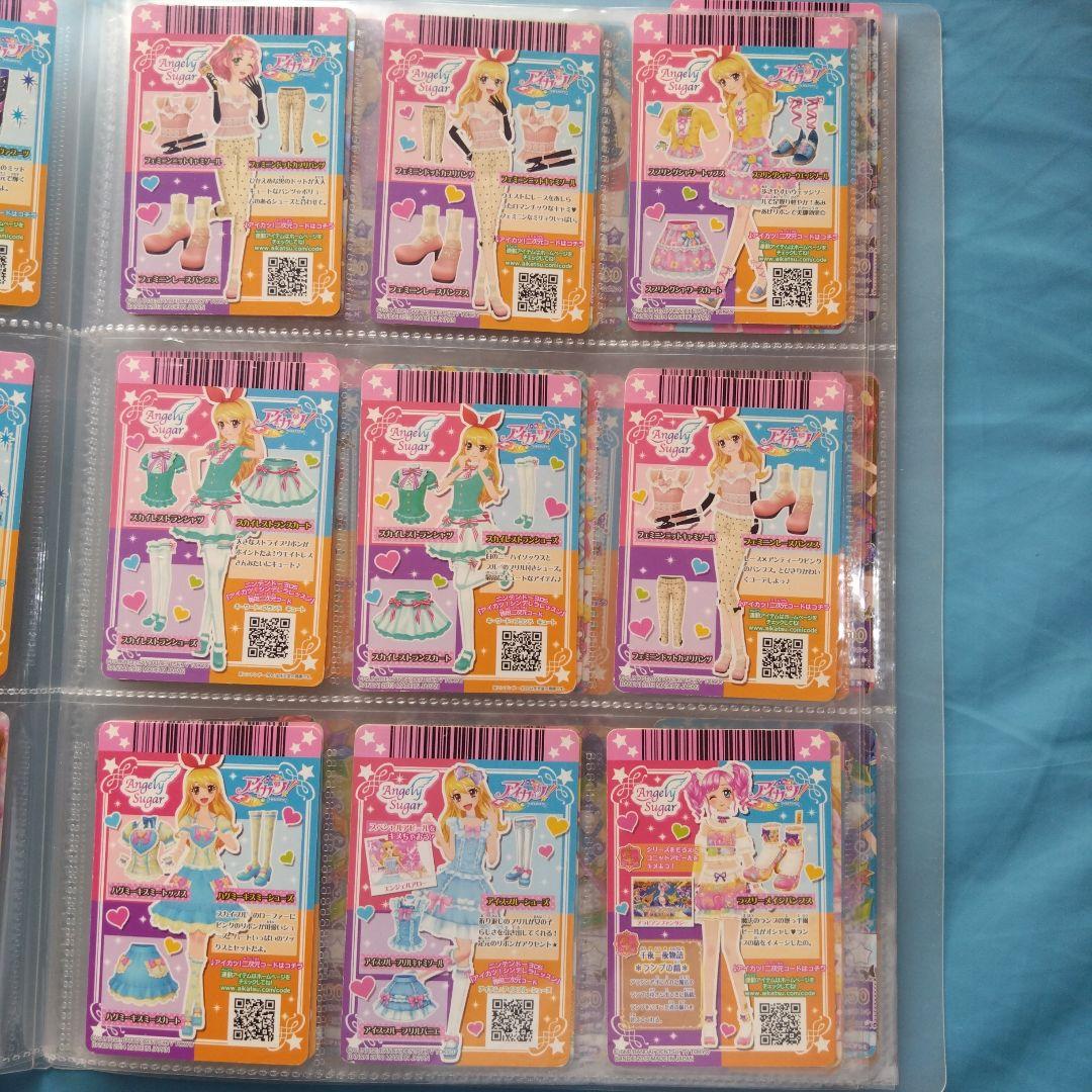 アイカツカード　アイドルカツドウ　89枚プラス1