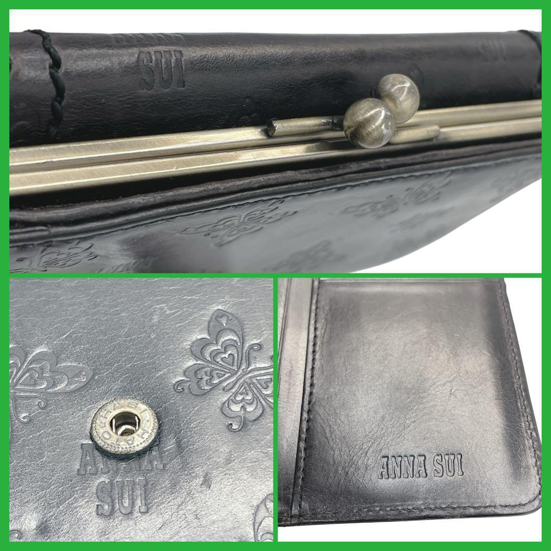 【廃盤品】ANNA SUI アンジェリーナ がま口 折り財布 バタフライ