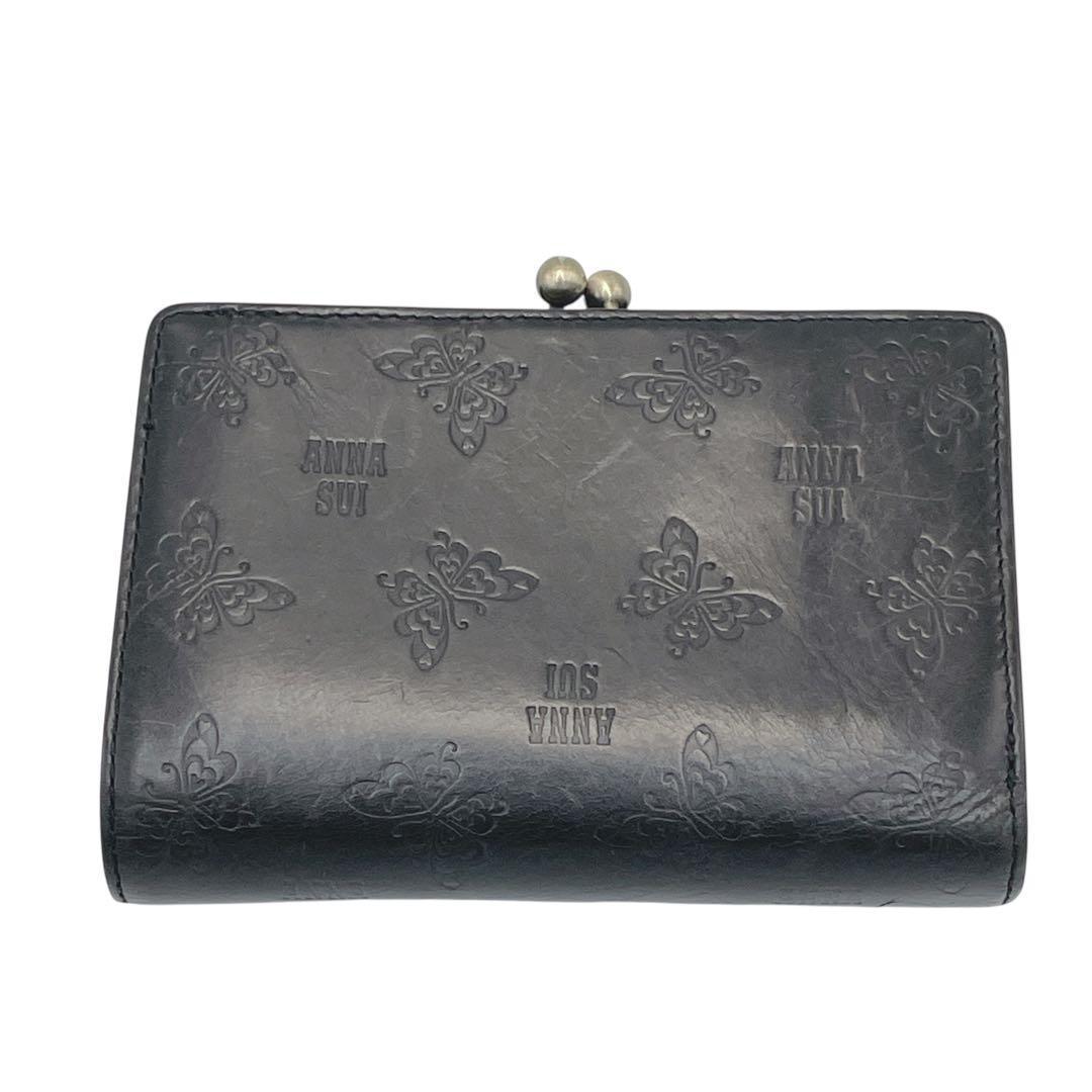 【廃盤品】ANNA SUI アンジェリーナ がま口 折り財布 バタフライ