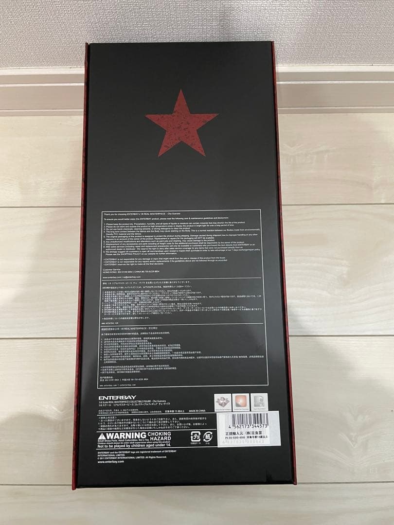 ENTERBAY チェゲバラ　検　ホットトイズ