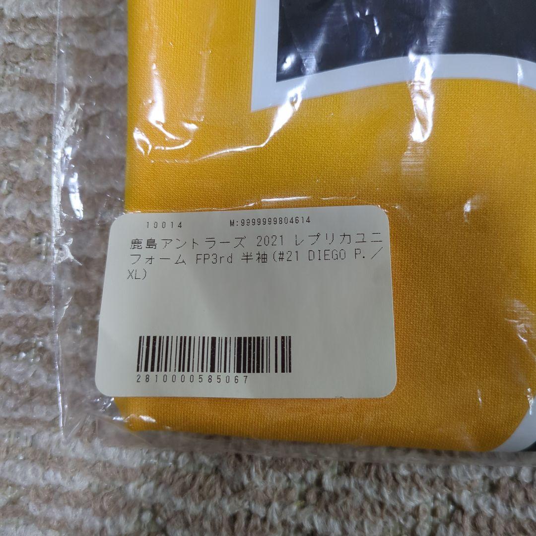 鹿島アントラーズ 2021ユニフォーム ディエゴピトゥカ 21 Size XL