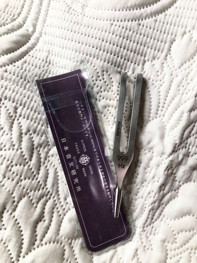 ニチオン　ステンレス製　999Hz音叉