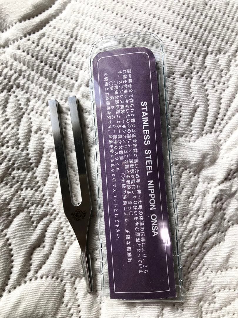 ニチオン　ステンレス製　999Hz音叉