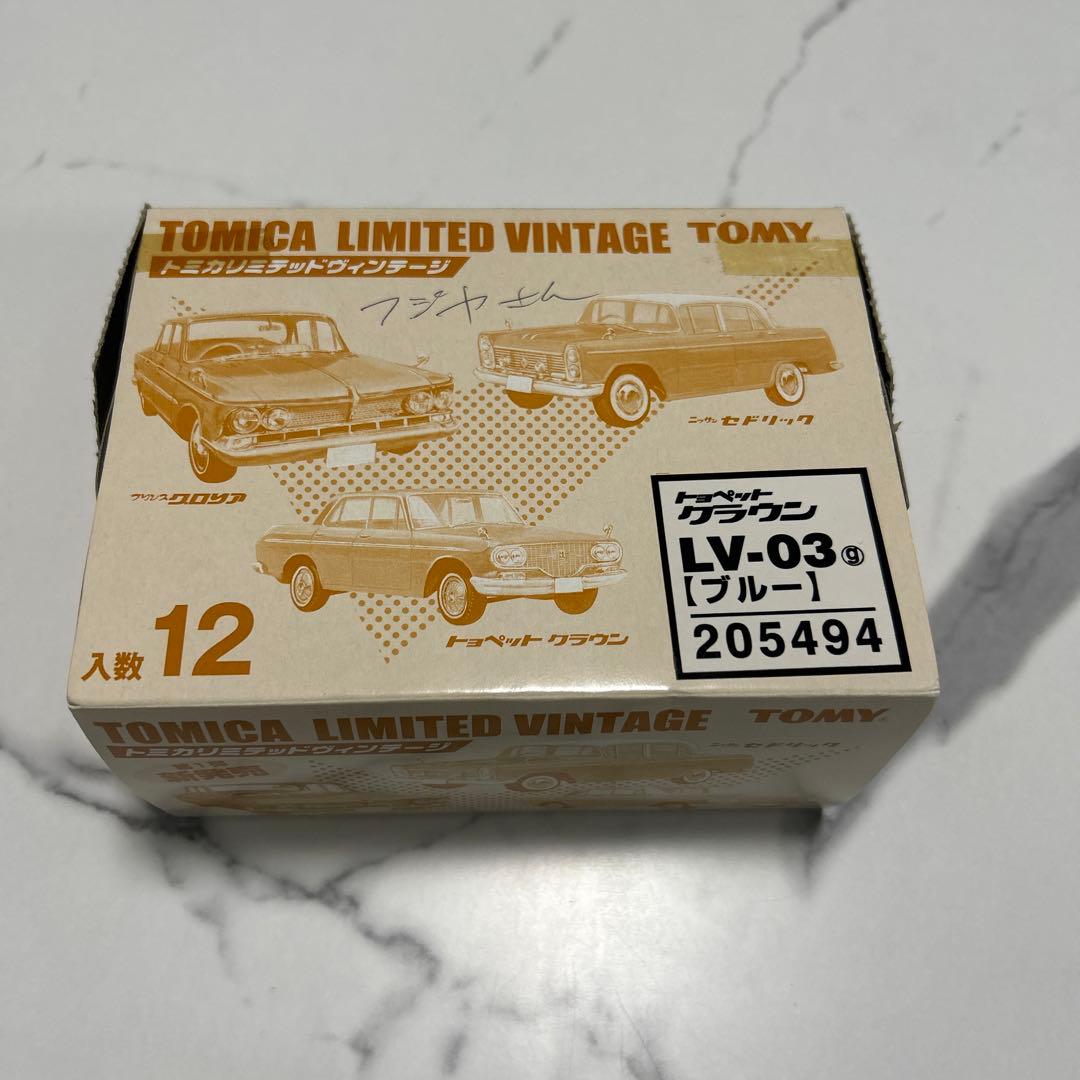 トミカ リミテッドヴィンテージ 12台セット[320]