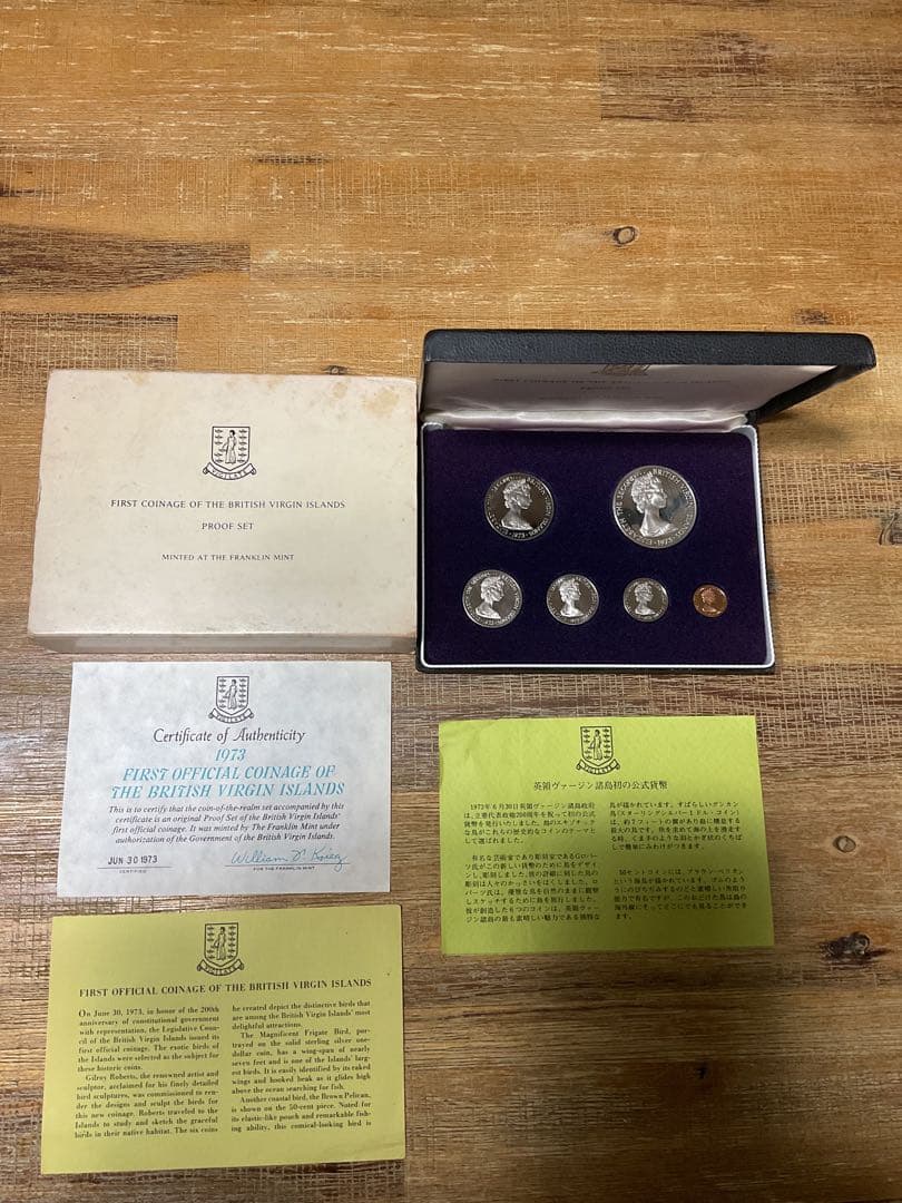 1973年イギリス領ヴァージン諸島　プルーフ貨幣セット　フランクリンミント