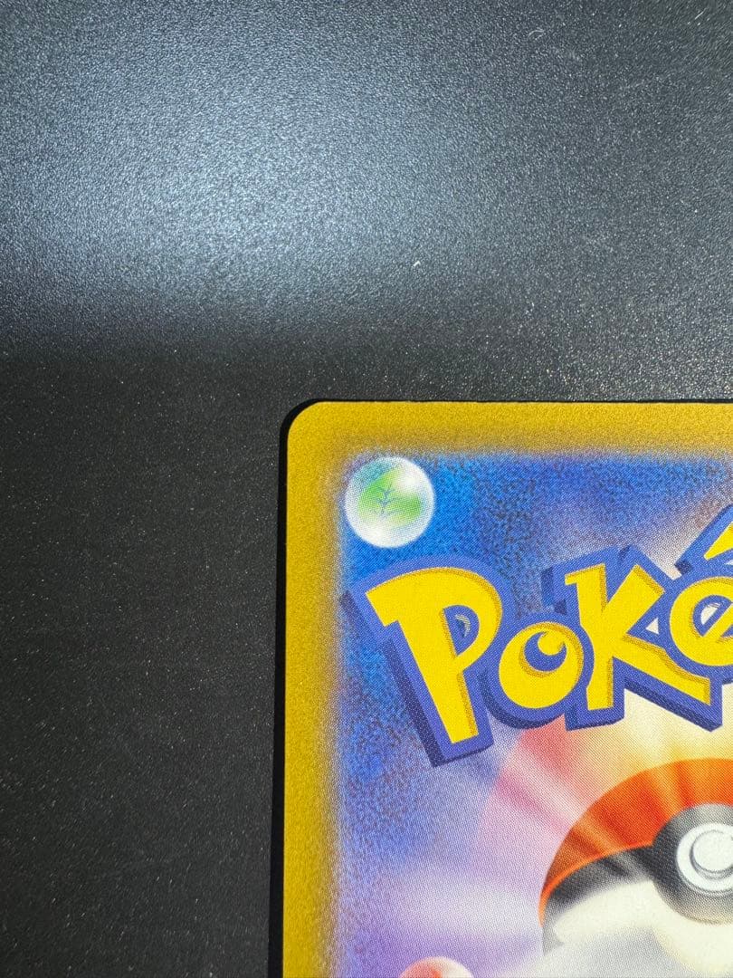 イーブイar 755/742 スタートデッキ100‼️