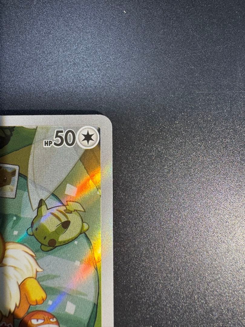 イーブイar 755/742 スタートデッキ100‼️