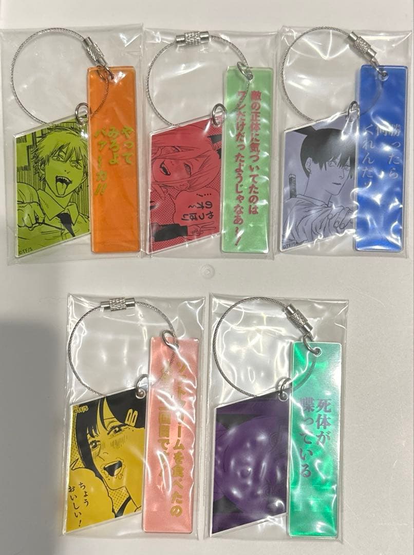 チェンソーマン　sakamoto days　まとめ売り