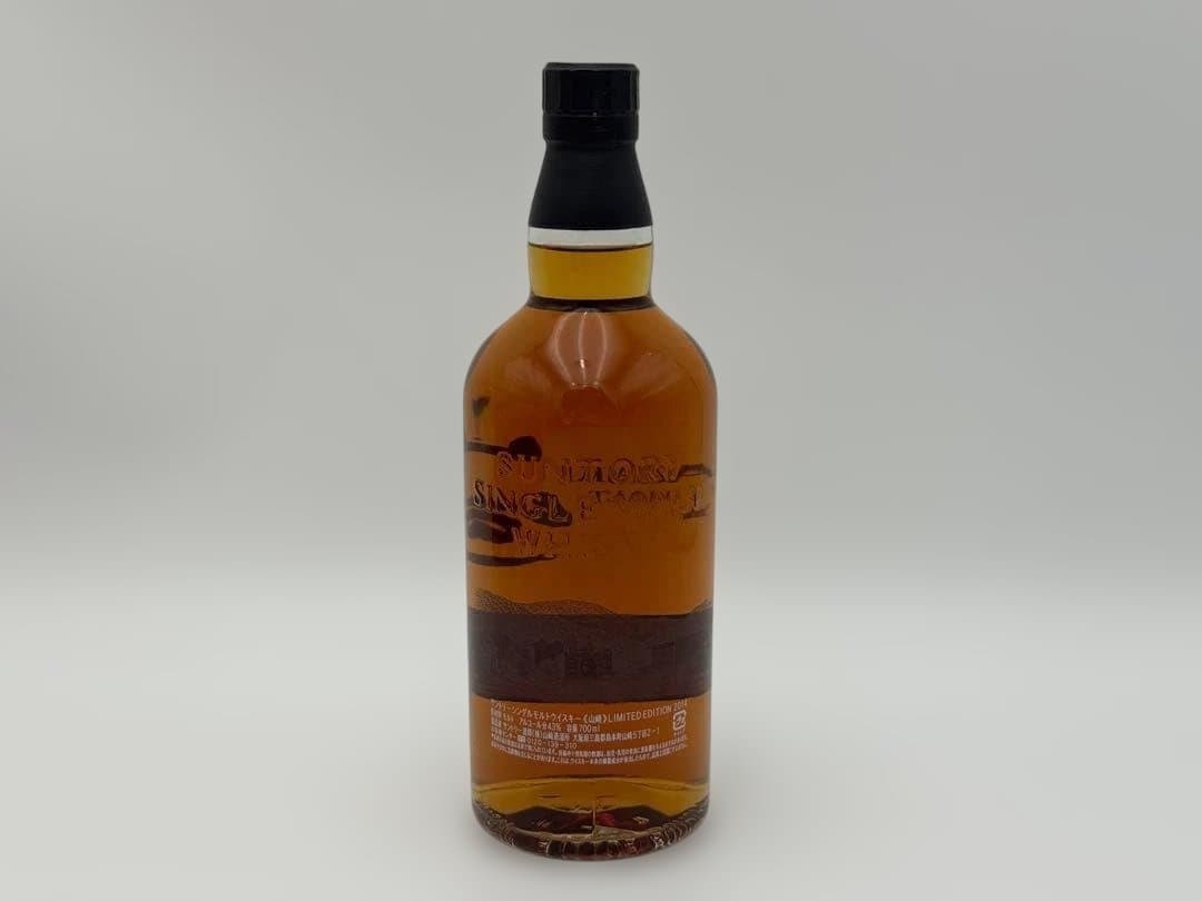 【未開栓】ウイスキー サントリー山崎リミテッドエディション2014年 700ml