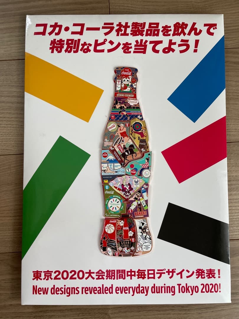 ◆激レア◆ 東京2020 パラリンピック コカ・コーラ　デイピン　コンプリート