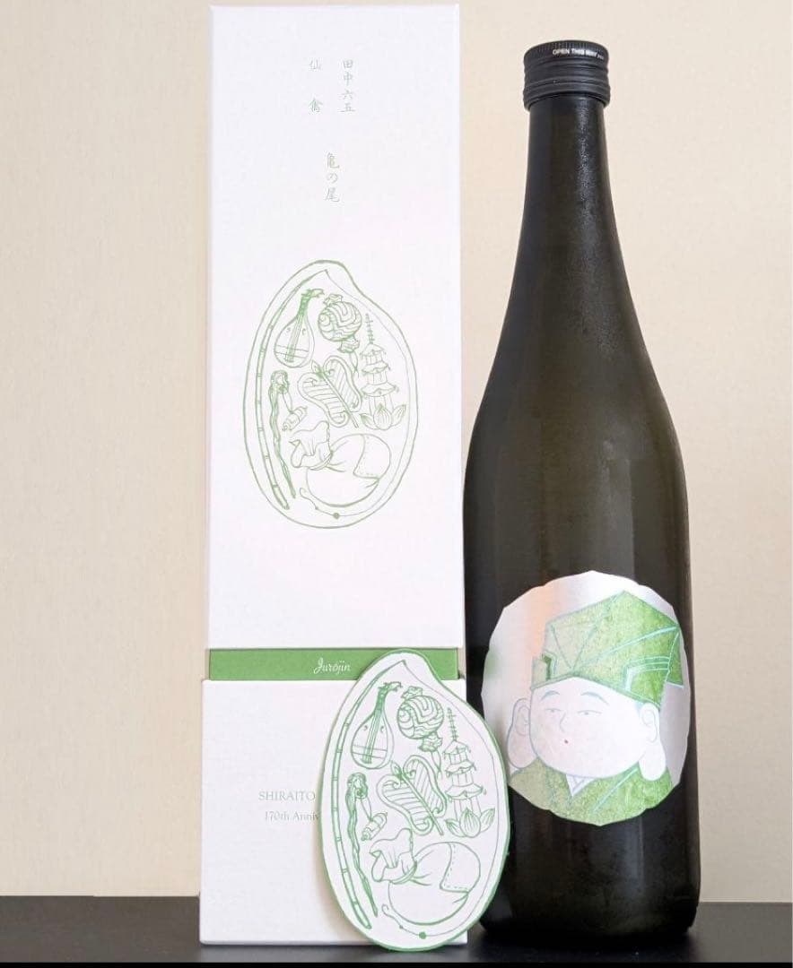 レア酒の七福神 仙禽 寿老人 田中六五 白糸 日本酒 170周年記念 亀の尾