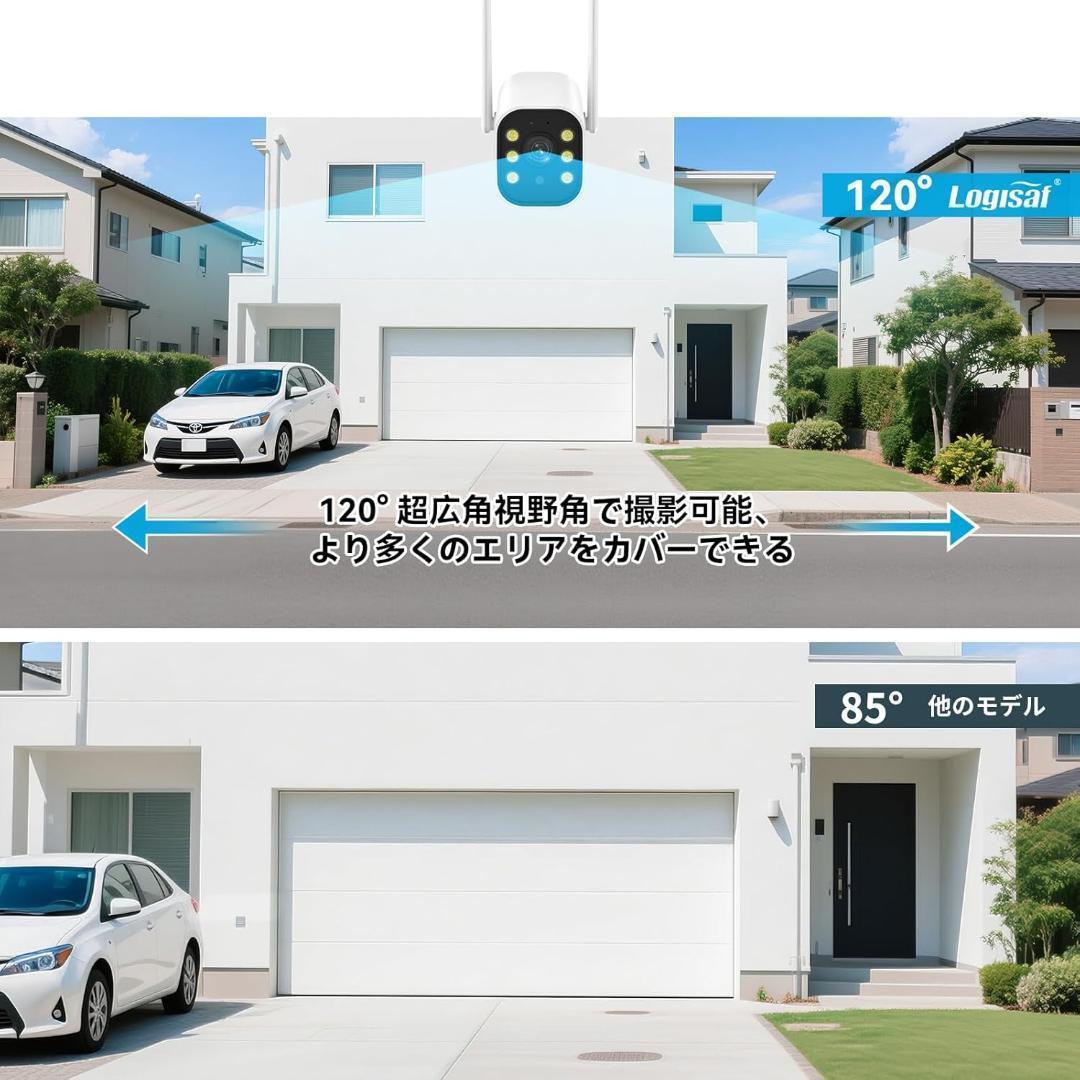 防犯カメラ 屋外 2台 モニター付き ワイヤレス 120°広角レンズ 人体検知