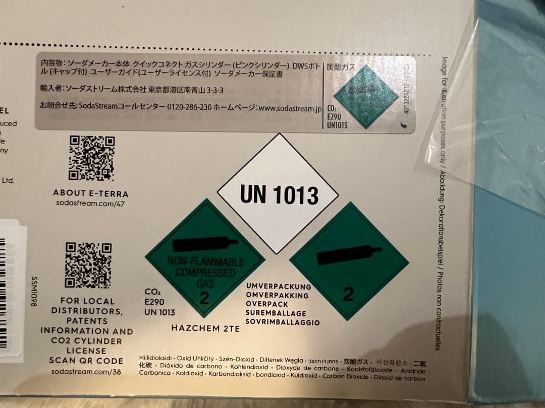 sodastream Terra 炭酸水メーカー 未使用