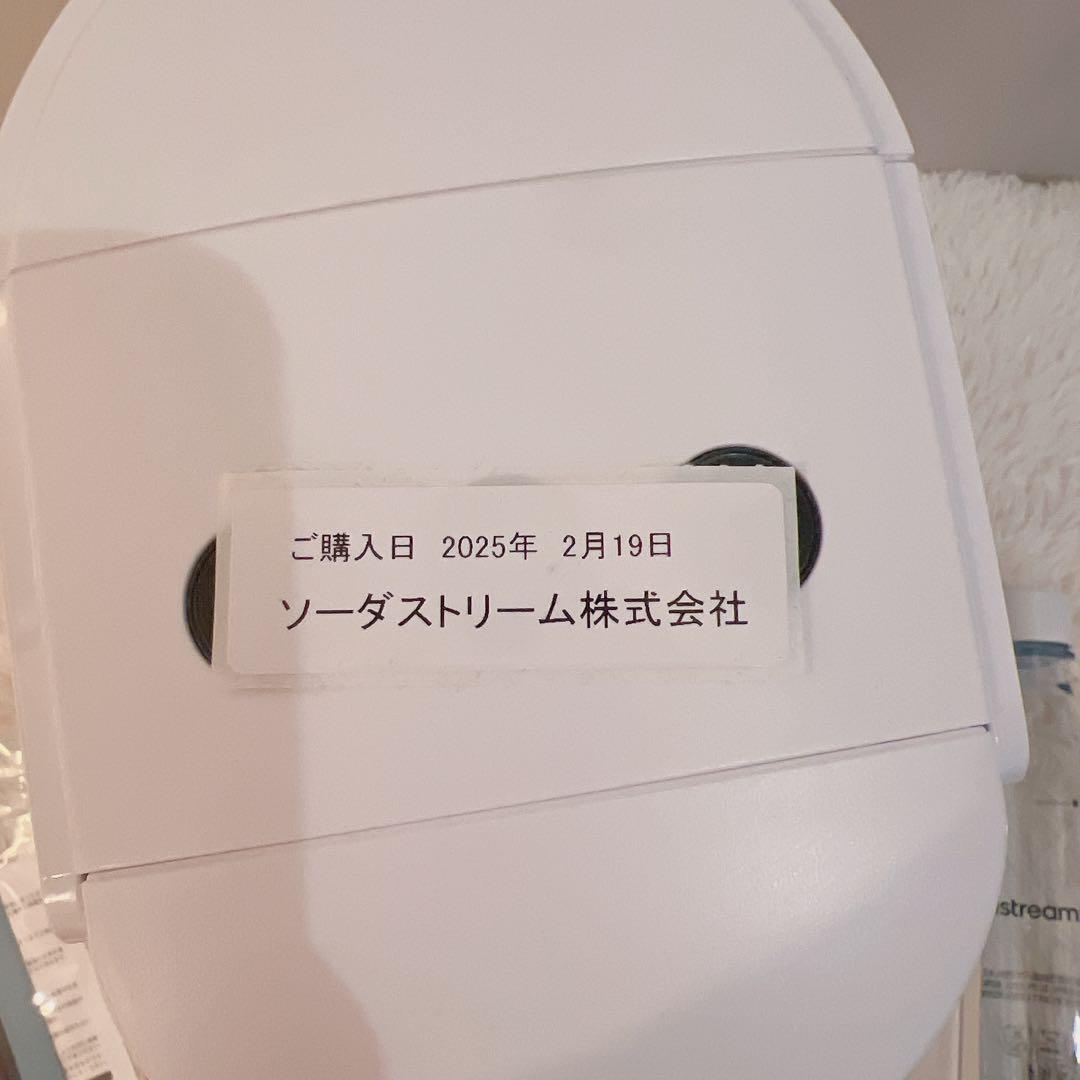 sodastream Terra 炭酸水メーカー 未使用