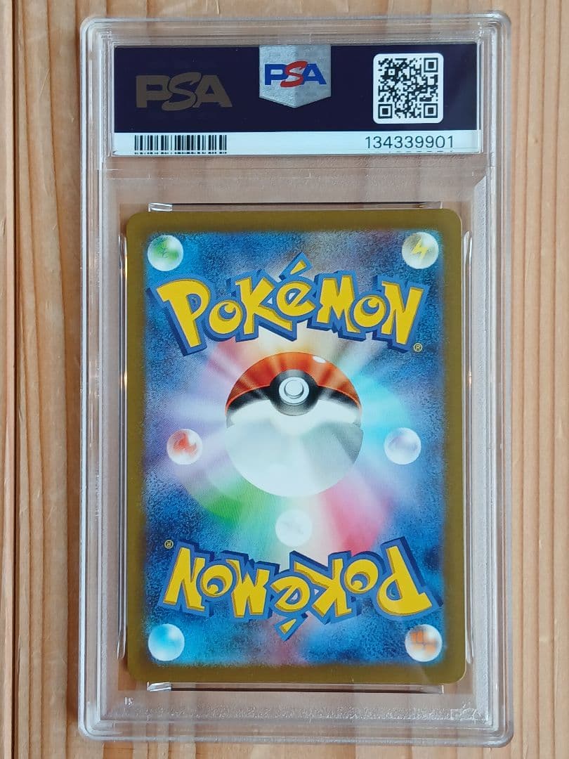 PSA10 名探偵ピカチュウPROMO SV-Pプロモカード