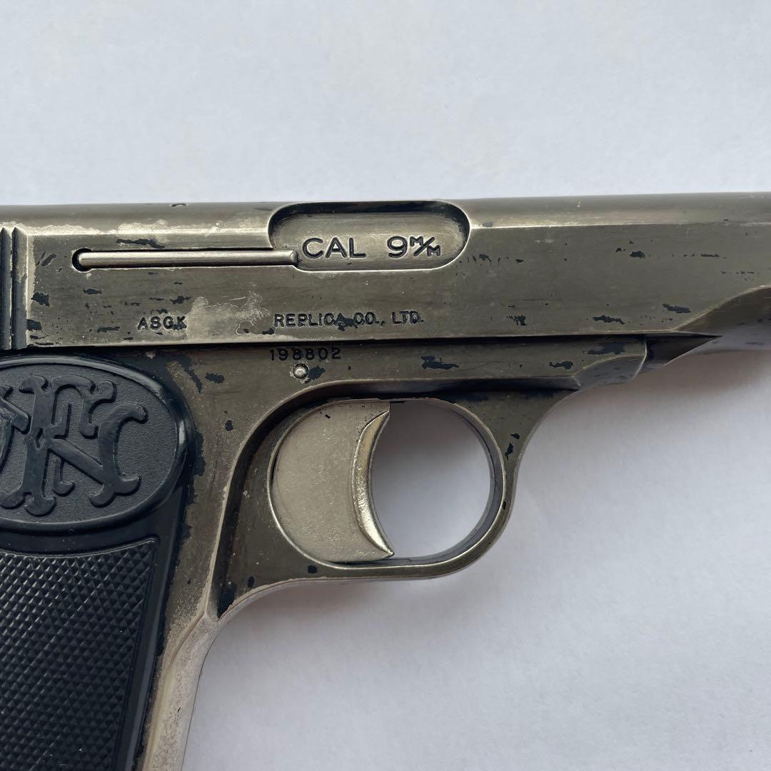 ブローニングM1910 レプリカ社製