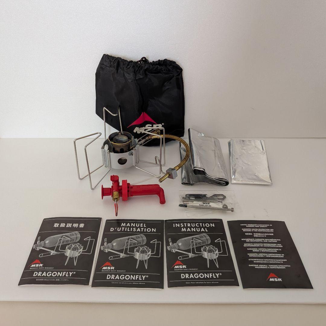 MSR Dragonfly シングルバーナーコンロ ドラゴンフライ　ストーブ