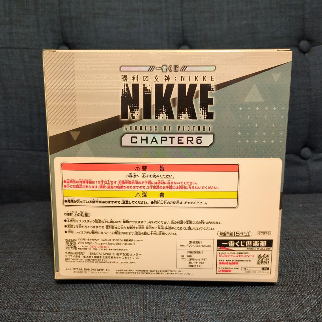 一番くじ NIKKE ニケ B賞　シンデレラ フィギュア