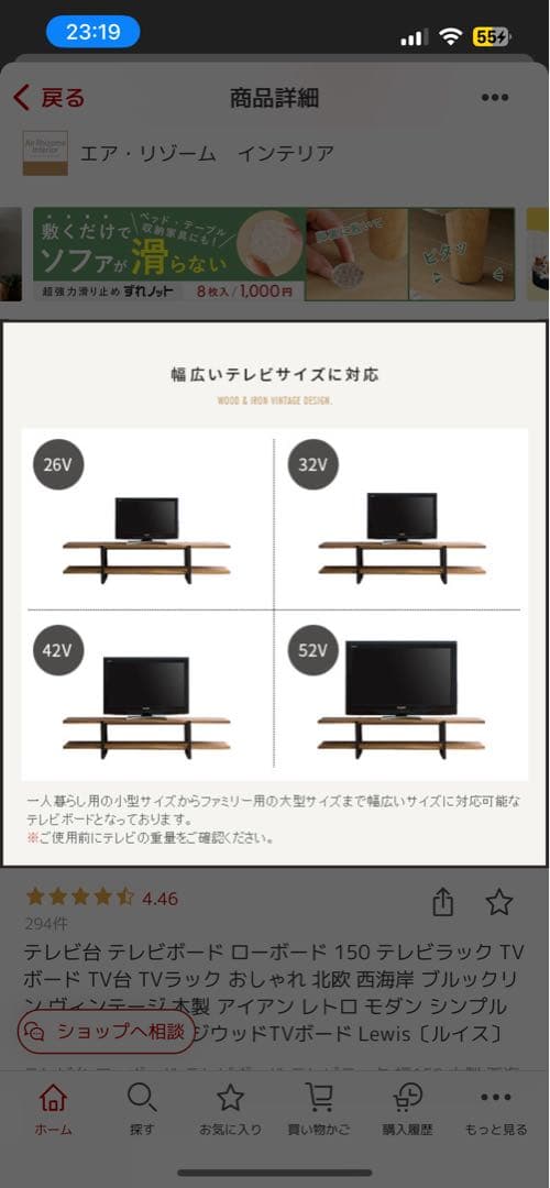 木製テレビ台 ダークブラウン　エアリゾーム