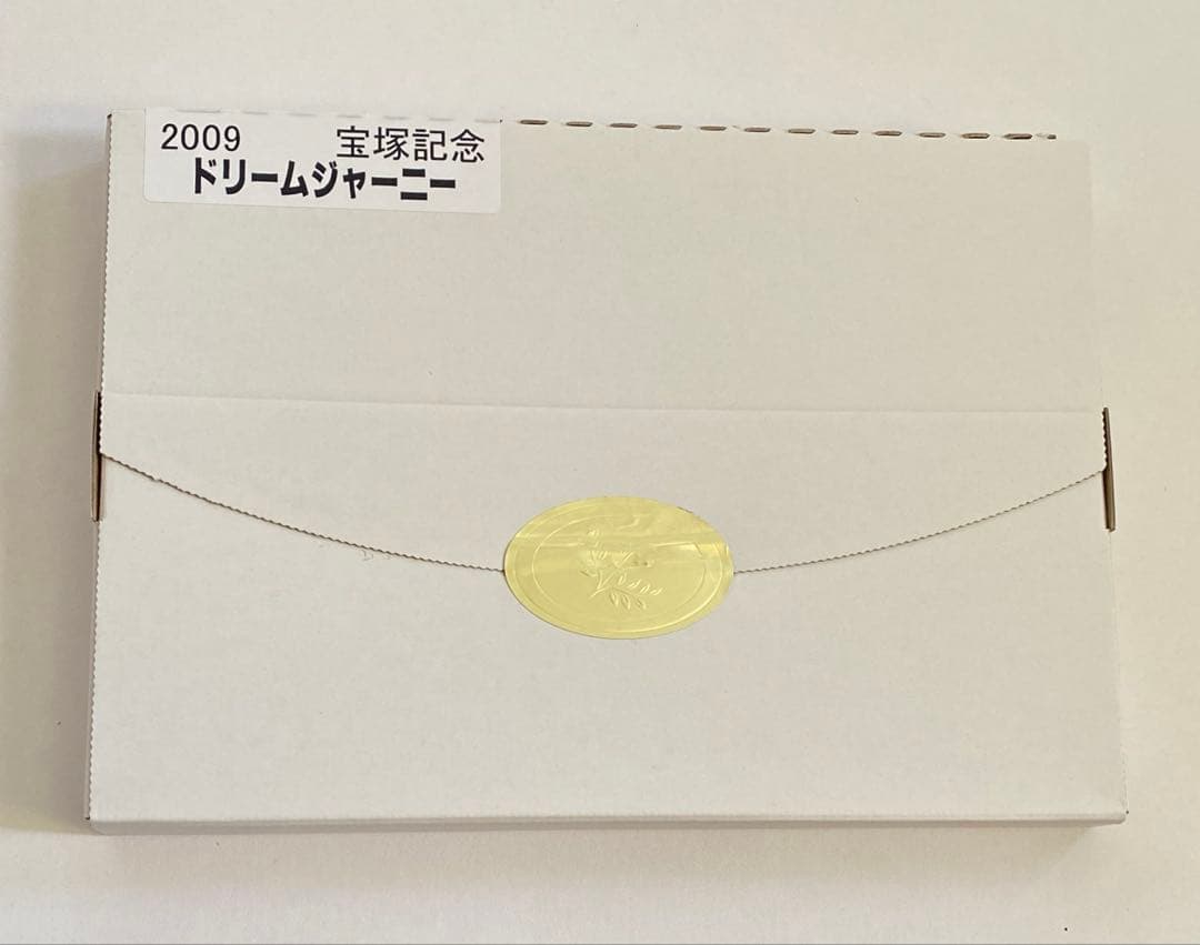 ドリームジャーニー　額入りミニゼッケン　宝塚記念　2009 競馬　JRA